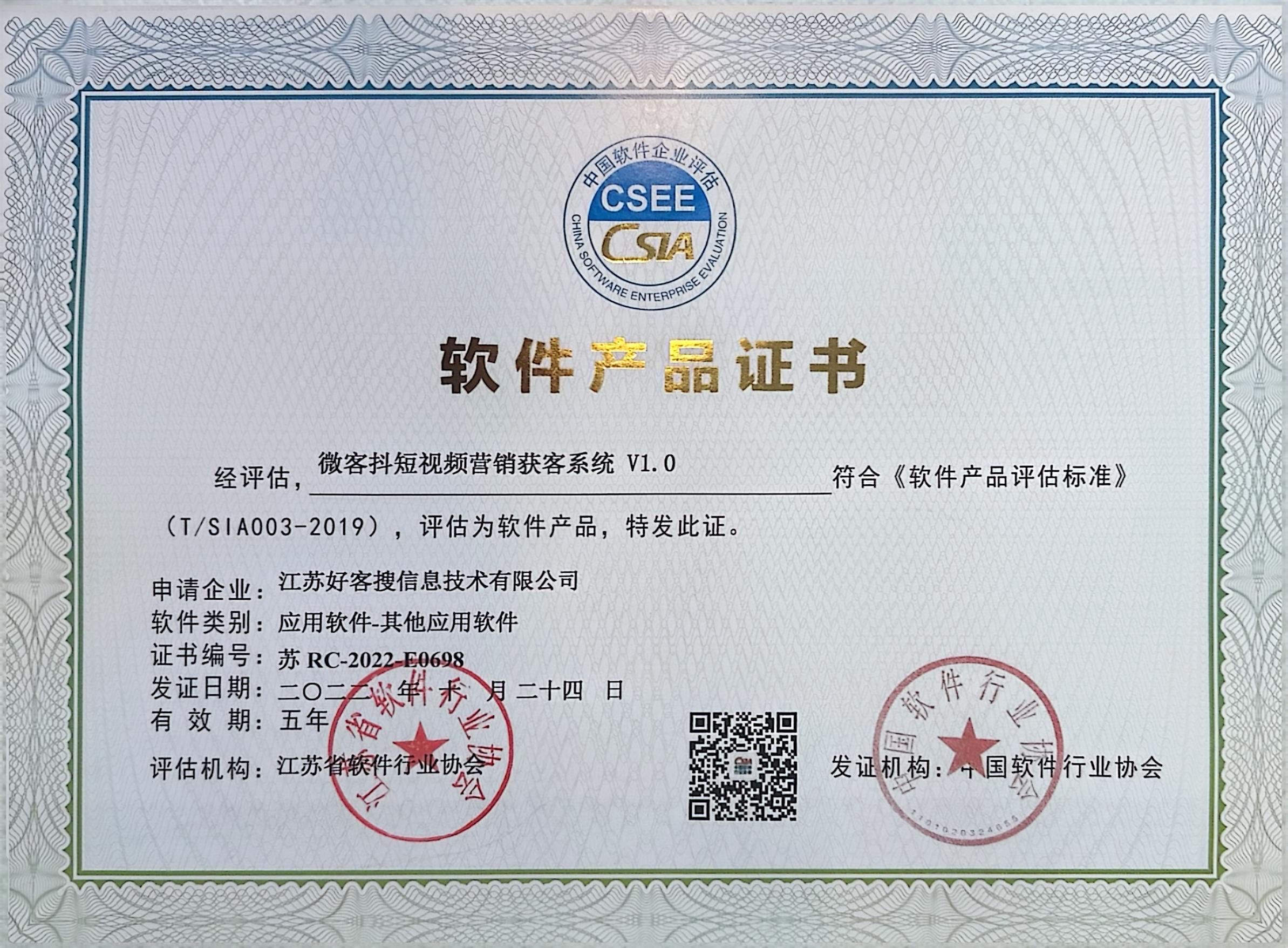 东昌做seo的过程中哪些细节是被我们忽略的？