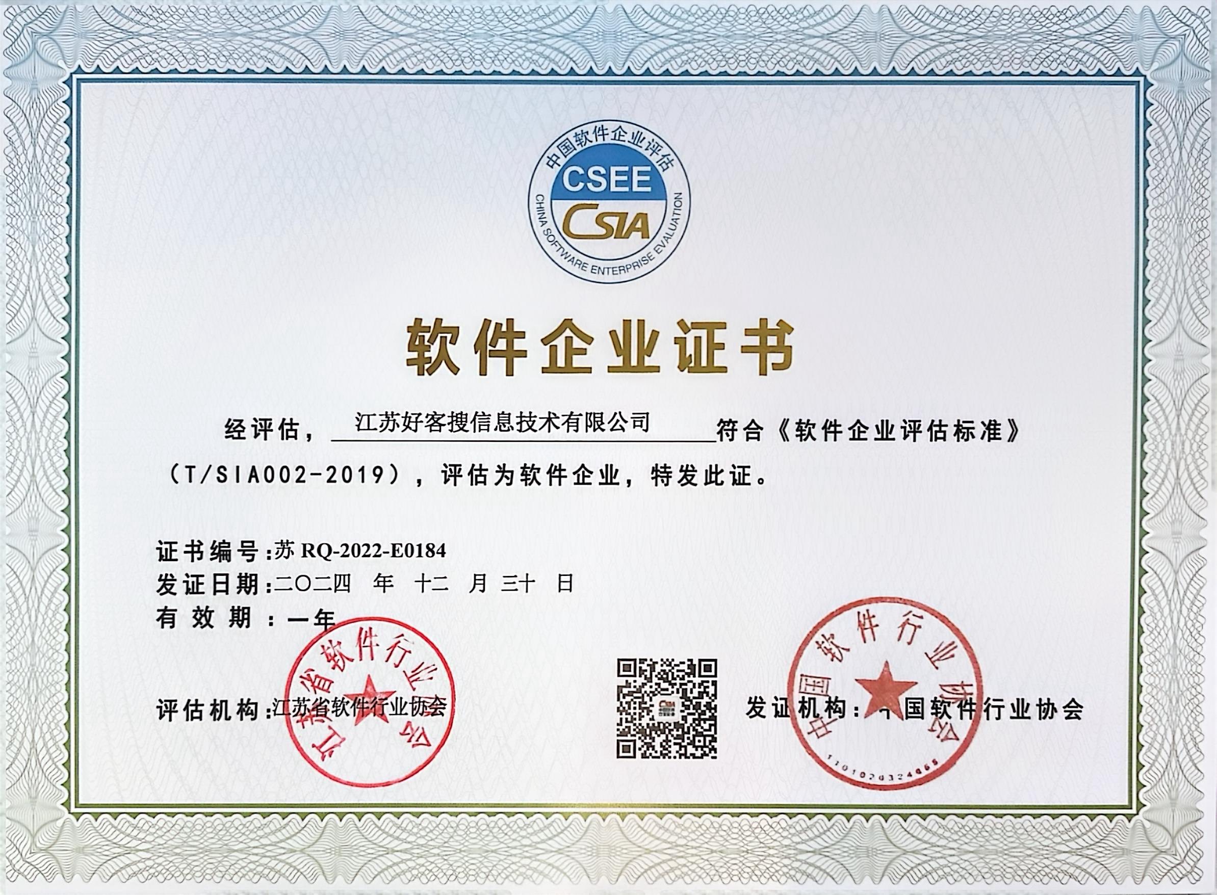东昌关键词排名怎么做?